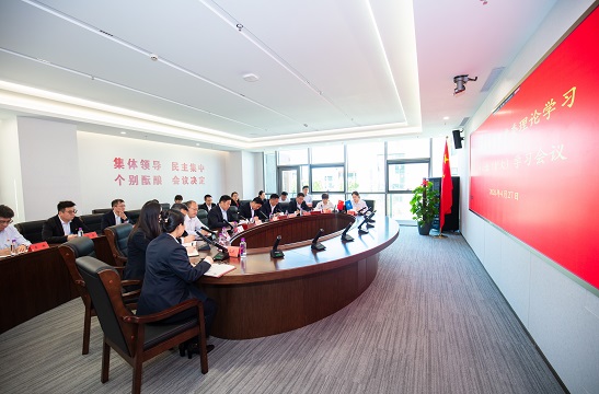 HTH华体会体育登录入口-hth.com召开四月份党委理论学习中心组（扩大）学习会议