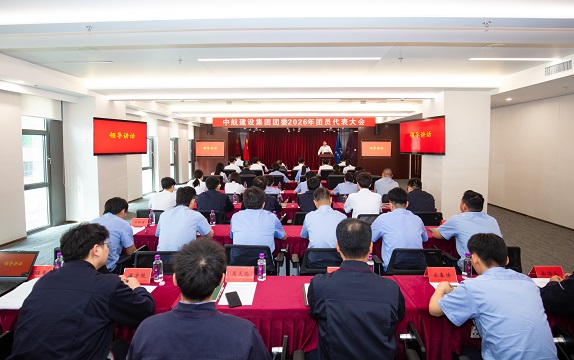 HTH华体会体育登录入口-hth.com
成功召开2026年团员代表大会